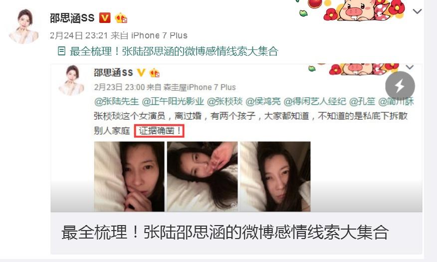 《琅琊榜》长公主张棪琰出轨大反转,你还站原配不