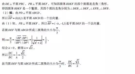 其实,就2015年湖北高考闹得沸沸扬扬的"鳖臑(bi nào,阳马"事件,也没