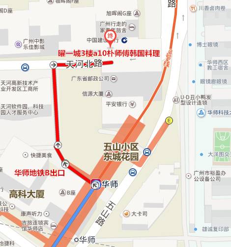 公交:五山路口站