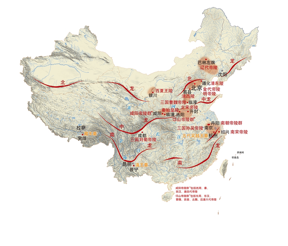 一张地图搞懂中国龙脉