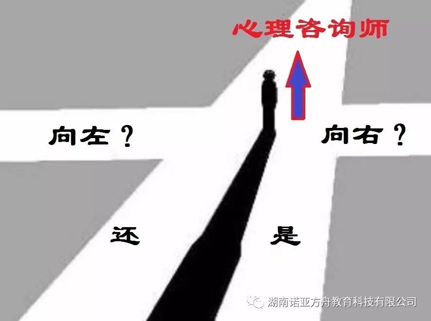 流动人口社会心理学_社会心理学图片(2)