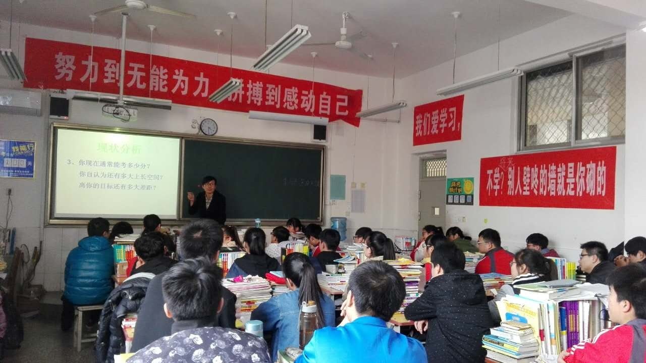 " "不学?别人壁咚的墙就是你砌的!" 这条标语,来自市第十九中学!