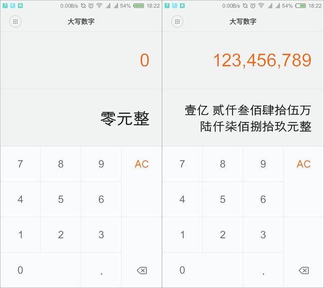 搜狐公众平台 - 超多功能!小米计算器第三方AP
