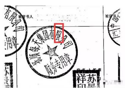 史上最全的票据背书瑕疵的讲解及解决方案上