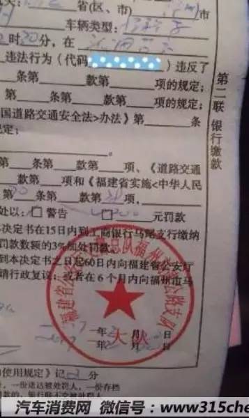 车主注意：有这个动作先扣2分再罚200！多人被罚