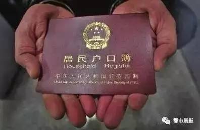 集体户常住人口登记表_平安荆楚网 警务公开(3)