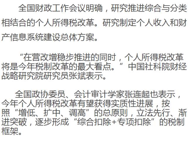 外来人口宁波补个税需要几年_宁波流动人口证明