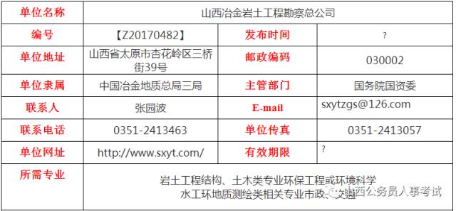 打印计生人口信息_人口与计生黑板报(2)