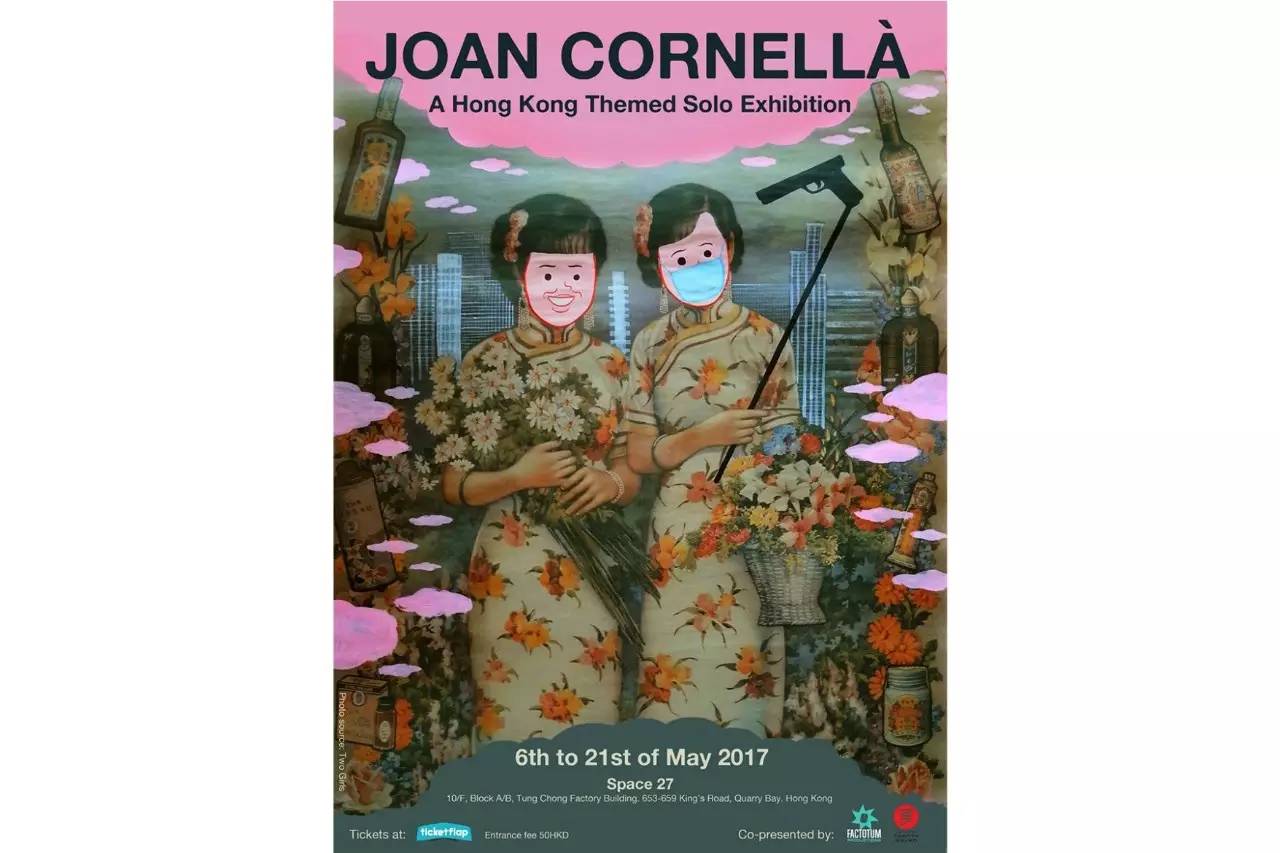 joan cornellà 再度赴港办展!