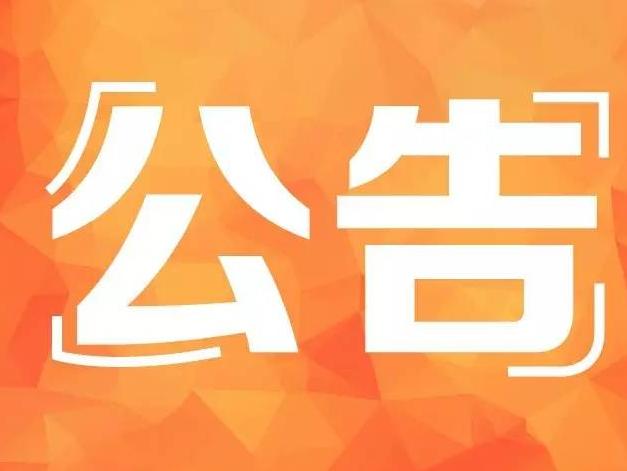 2017阳泉平定县事业单位招聘60名工作人员公告