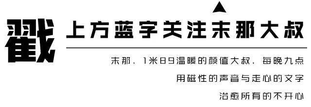 身边三观一致的人,决定了你的幸福-搜狐