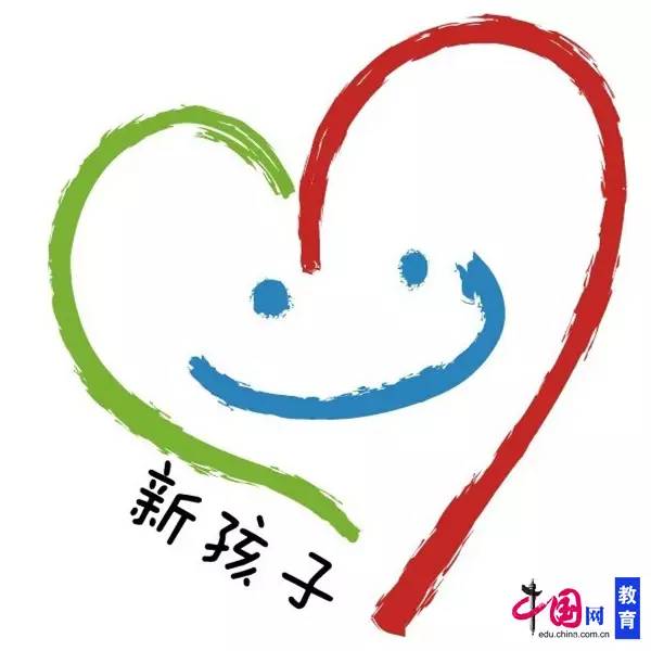 第二届"新孩子阅读公益行"logo