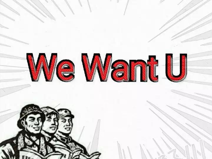 讲堂招新 | 大声喊出we want u!