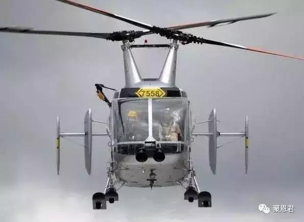 双旋翼横列式直升机