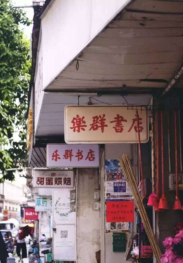 茶山的这些旧街巷里,有着那么多令人回忆的味道