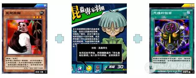 【游戏王 duel links】二月全球环境总览