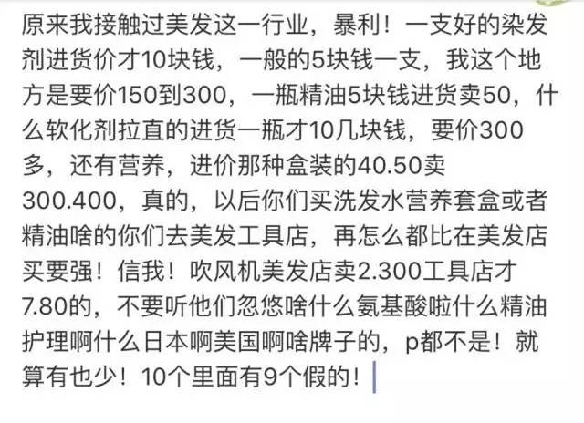 40万寻找私人孕母：值得吗？ (40万赔偿款去哪了寻情记)