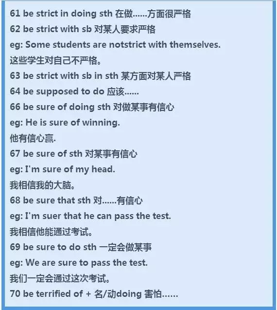 搭担英语怎么写_英语手抄报英语怎么写