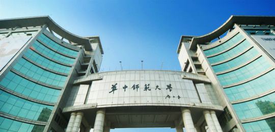 华中师范大学2016年免费师范毕业生在职攻读教育硕士寄送复试材料的