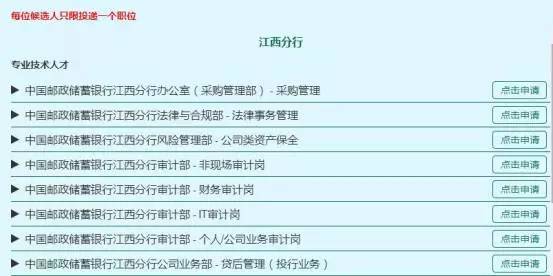 江西省全员人口信息系统登录_江西省各县人口分布图