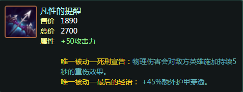 lol7.4国服版本已经上线!adc必出穿甲装改动解析