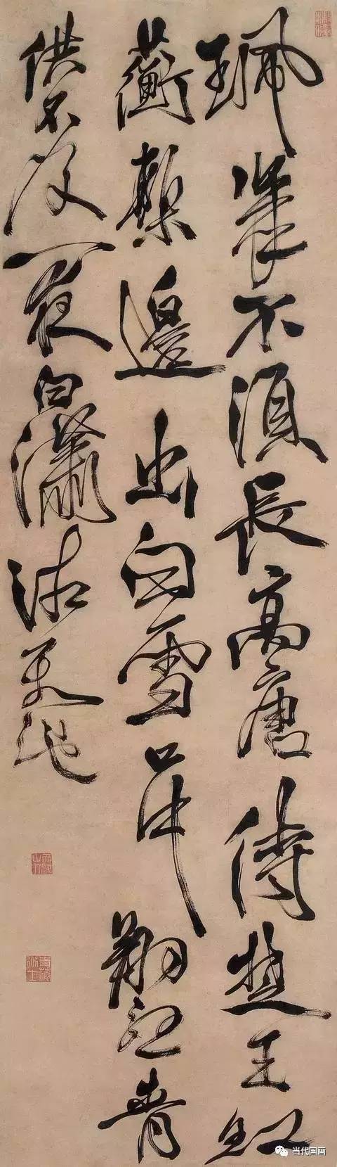 徐渭 行书 立轴 纸本 尺寸:124×35.5cm