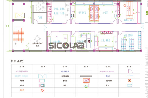 sicolab药品检测实验室平面设计图纸