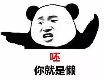 谁说又穷又懒就活该丑的!坐着公交都可以美!