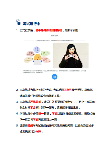 柜员招聘_因不满银行柜员嘲讽,男子一怒之下取走存款,银行行长上门道歉(3)