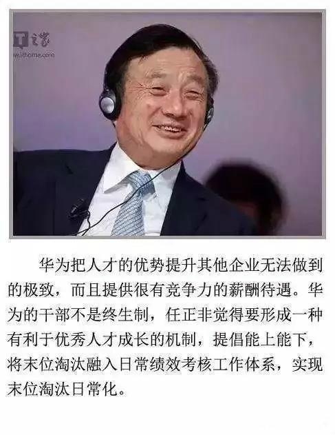 九归堂老总_庆翠堂老总图片(2)