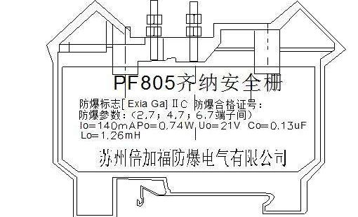 安全栅gdp_安全栅接线图