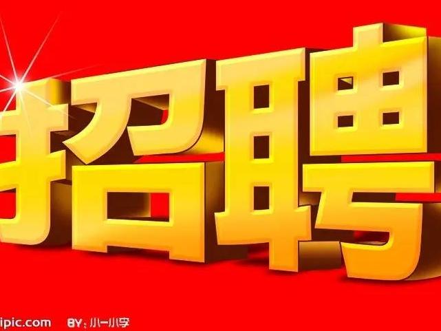 2017滁州凤阳县人民医院招聘66人公告
