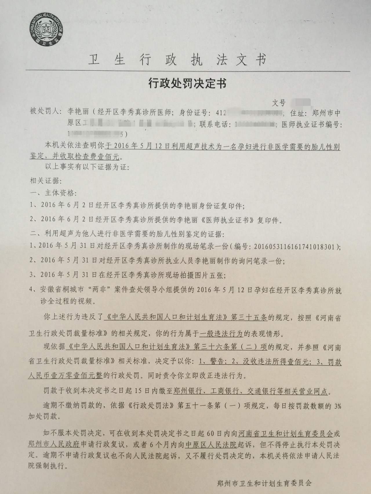 河南人口与计划生育条例2021全文_人口与计划生育手抄报(3)