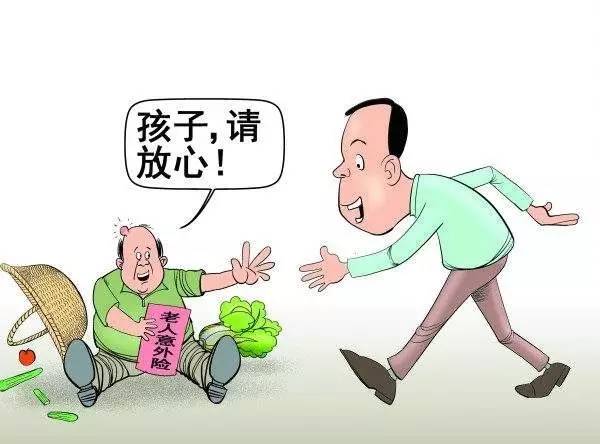 人口老龄化危害_人口老龄化 安倍 伤透脑筋 怎么办(2)