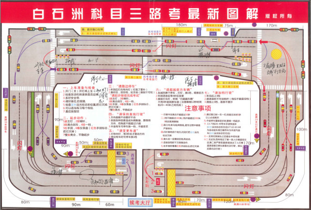 神助攻:深圳白石洲考场分析,科目三一次过