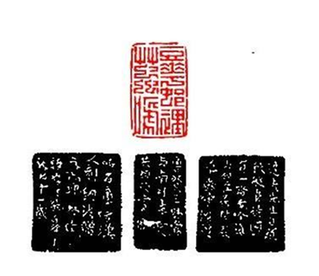 丁敬(1695—1765)清代书画家,篆刻家.字敬身,号钝丁,砚林,别号龙