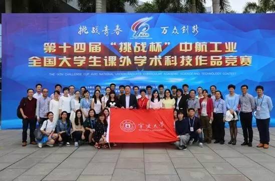 【喜讯】宁波大学被教育部认定为全国首批深