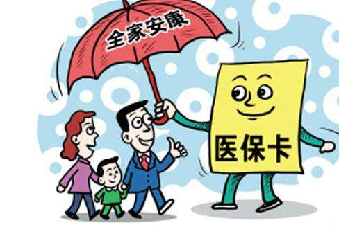 杭州市民卡开通社保查询 个人医保账户可家庭