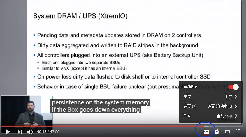 [update]主流全闪存阵列架构对比(xtremio,pure storage,solidfire)