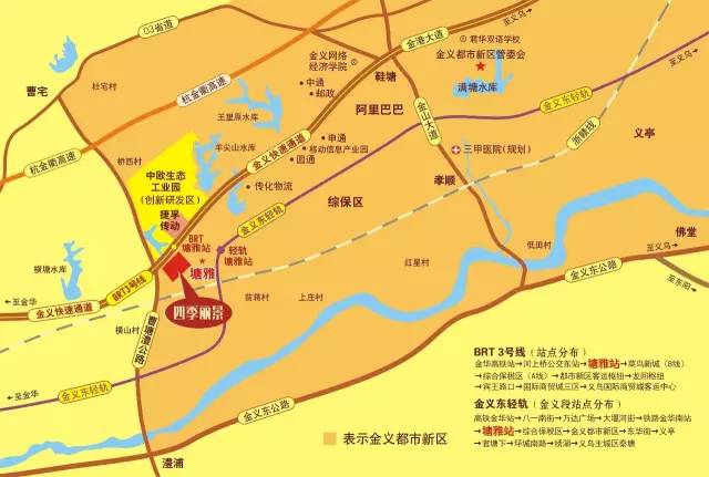 房产 正文  塘雅镇在"金义都市新区" 覆盖,辐射范围内,随着发展不断