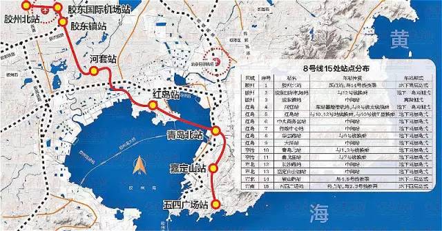 【青岛大事件】青岛将要拥有三条海底隧道了！