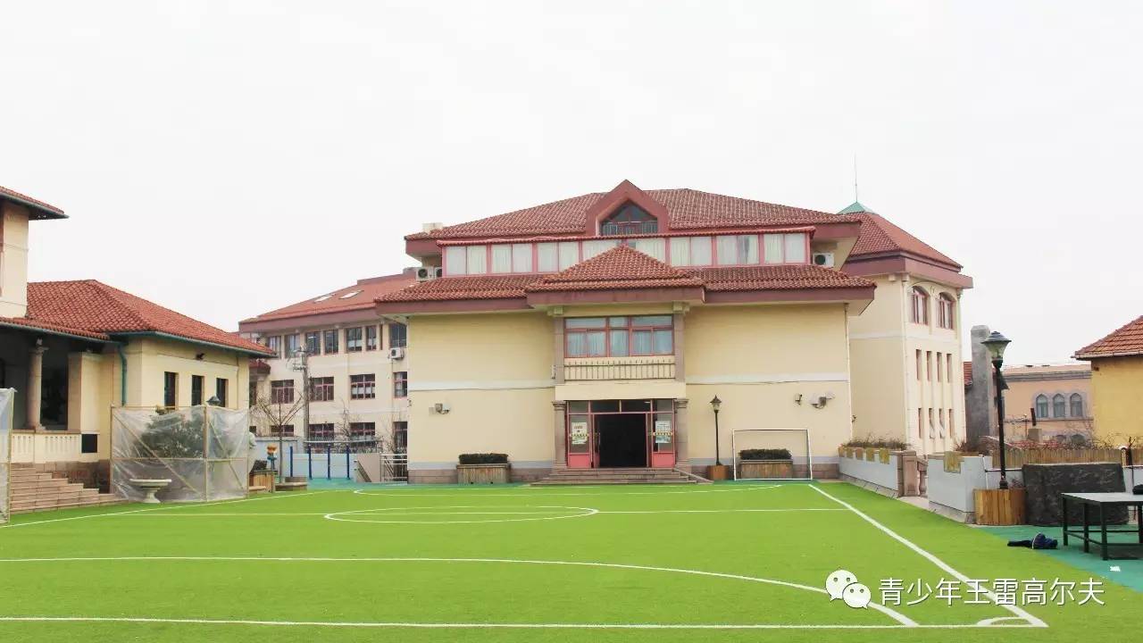 青岛市实验小学