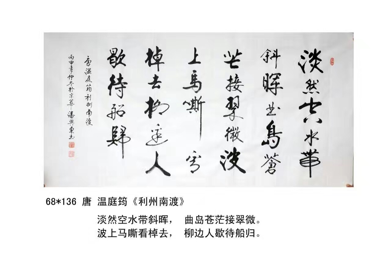 企业经营管理,社会活动,公共关系,文化传播潘兴东同志现任金泽国际