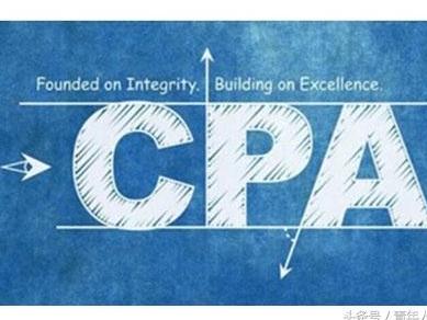 2017年注册会计师CPA注会报名条件详情及免