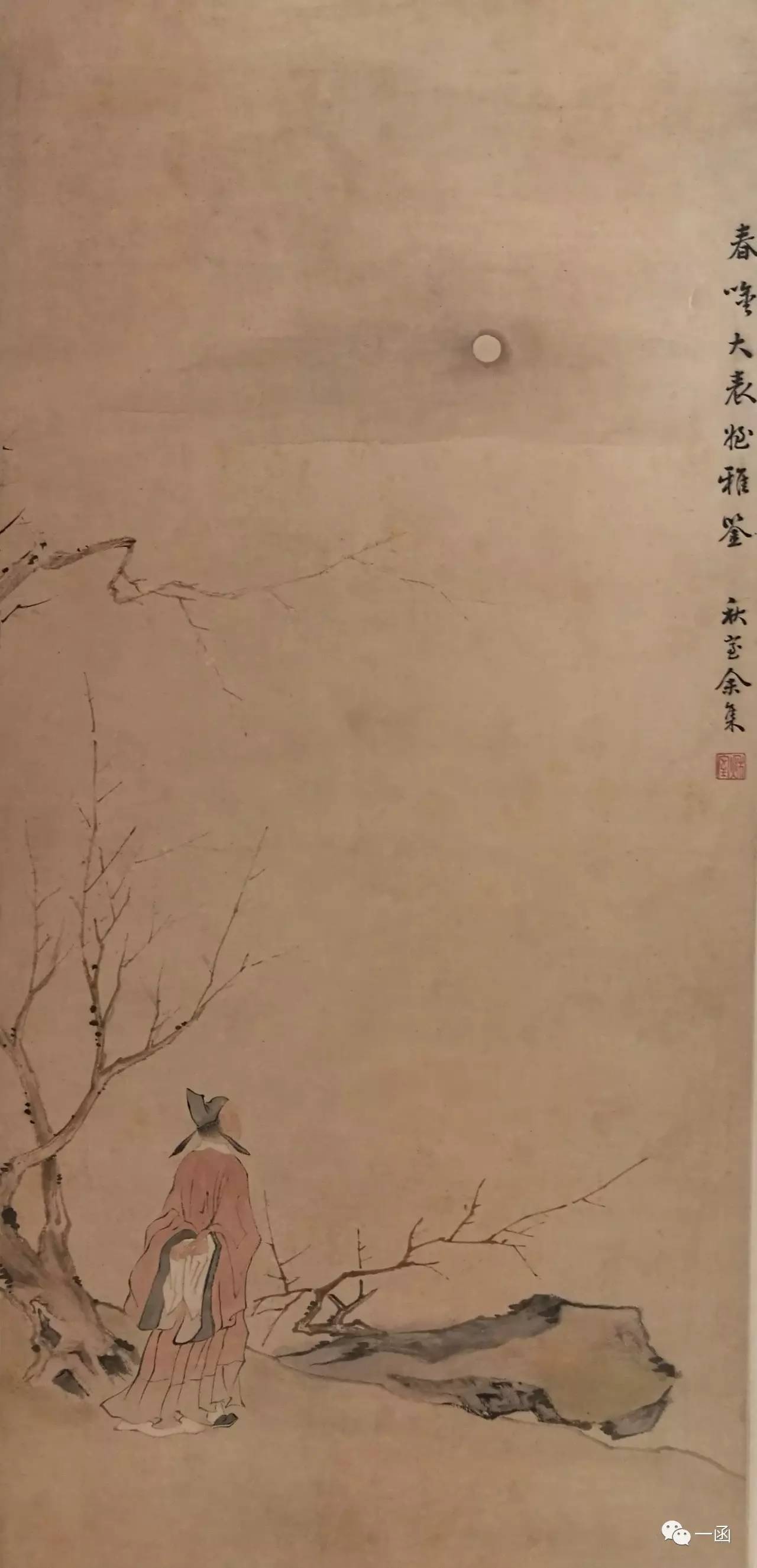 一函| 上海博物馆藏《余集画黄小松像轴》辨伪考-搜狐