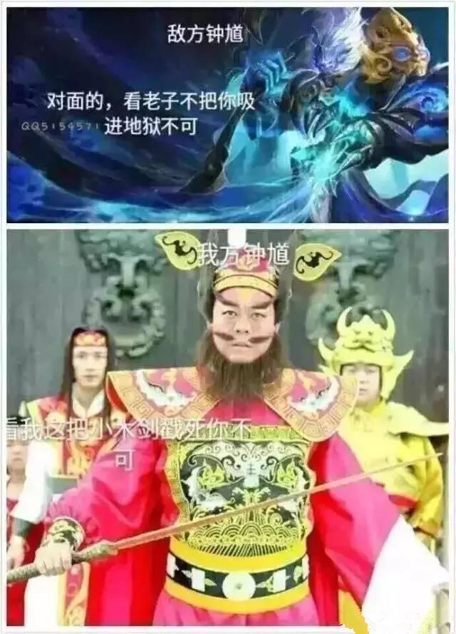 敌方钟馗一拉一个准,我方钟馗千里勾小兵!