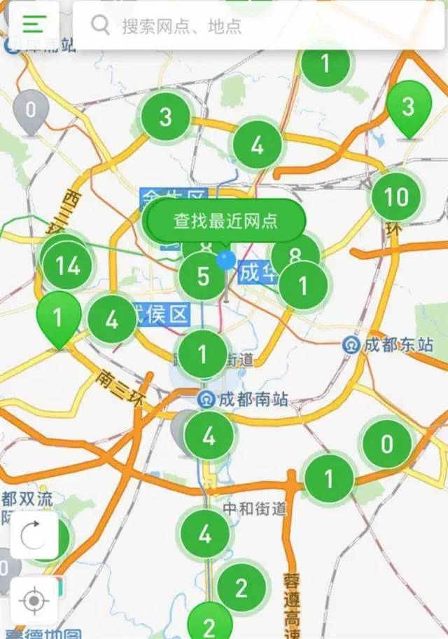 5角钱开走!不限号!不涨价