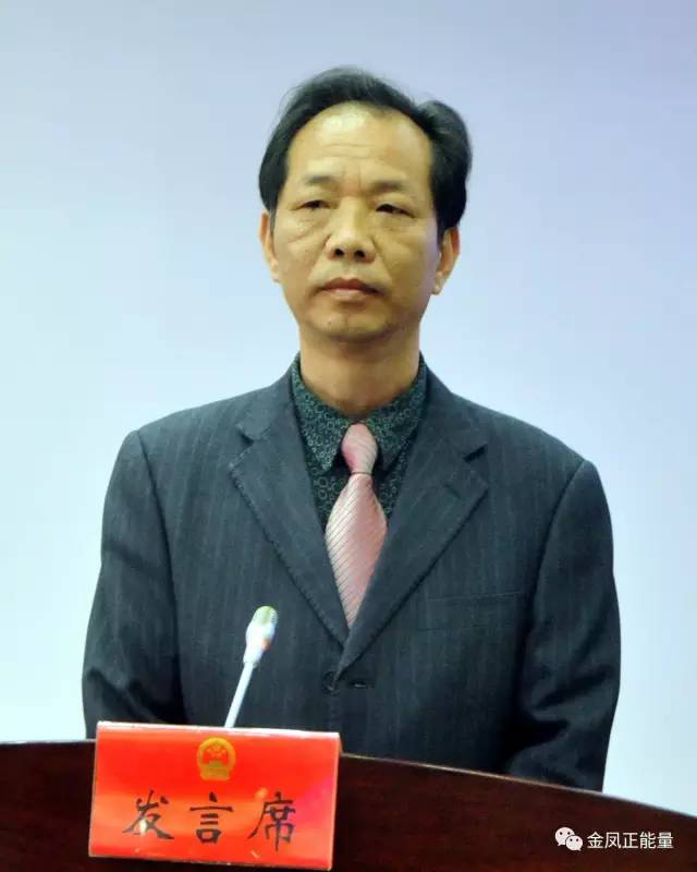 在职大学学历,现任连江县政府党组成员,县公安局党委书记,局长(副处级