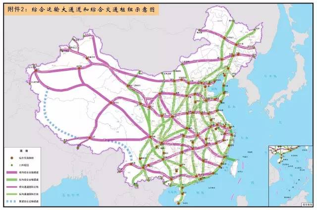 国家升级郑州为国际性综合交通枢纽!河南交通大爆发!