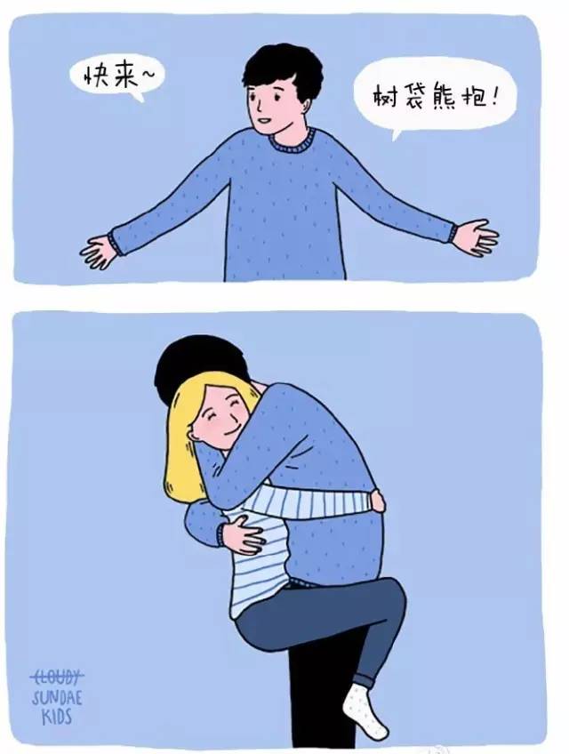 脱你妹